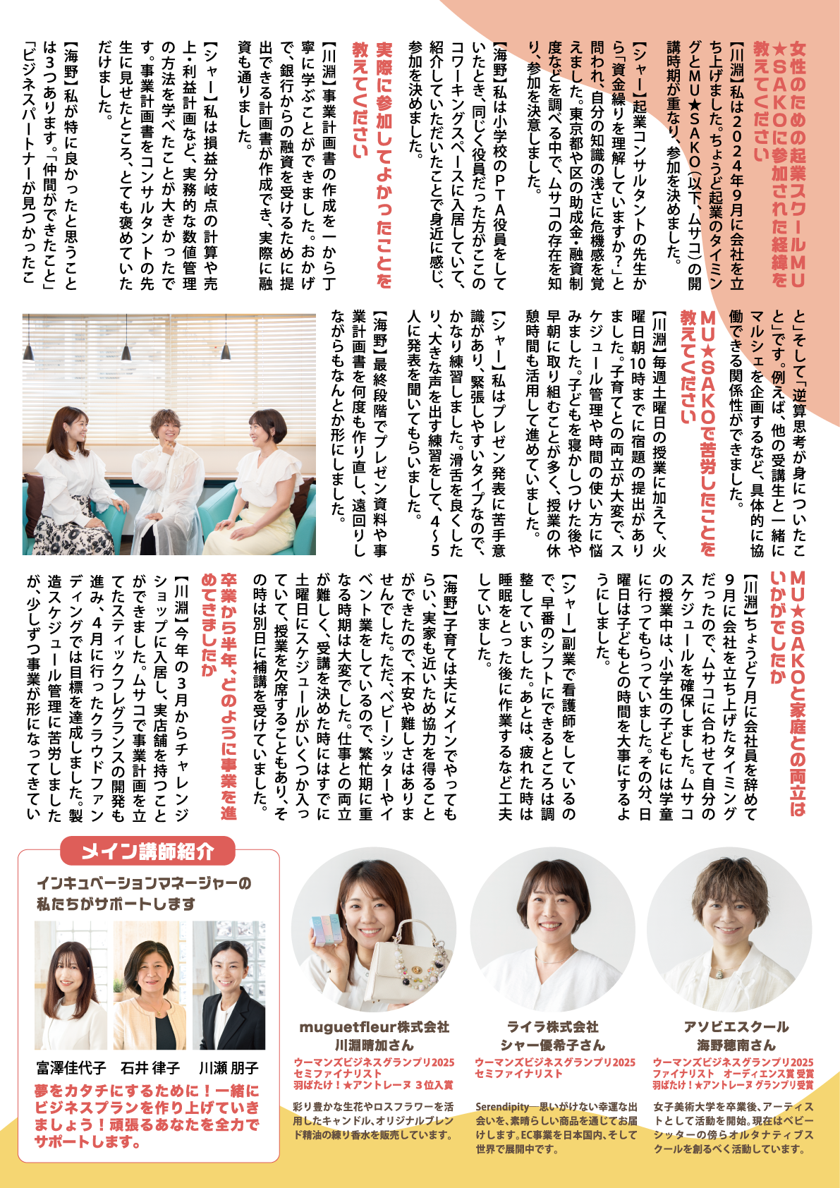 【中古】 女性が自分の会社をつくるとき□… 女性のための起業家支援システム「小さな会社のつくり/ジェイ・インターナショナル/ＷＷＢ／ジャパン 中古】 女性が自分の会社をつくるとき… 女性のための起業家支援