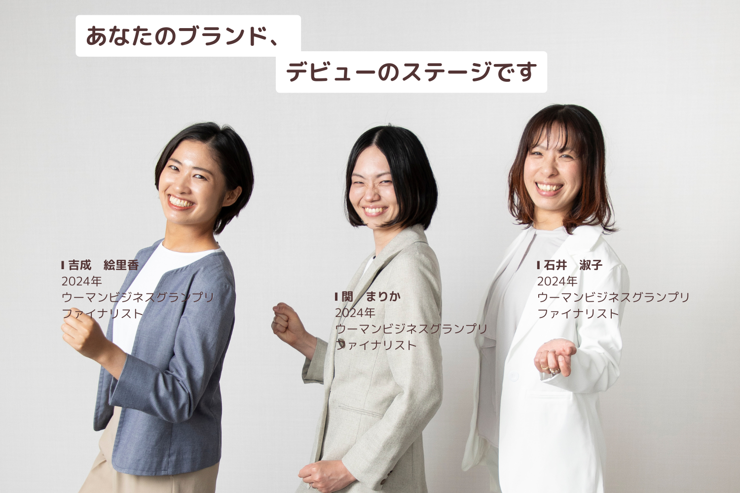 女性起業、セミナーのことなら武蔵小山創業支援センター