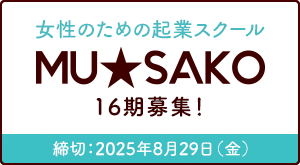 MUSAKO